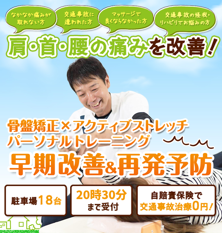 メインビジュア